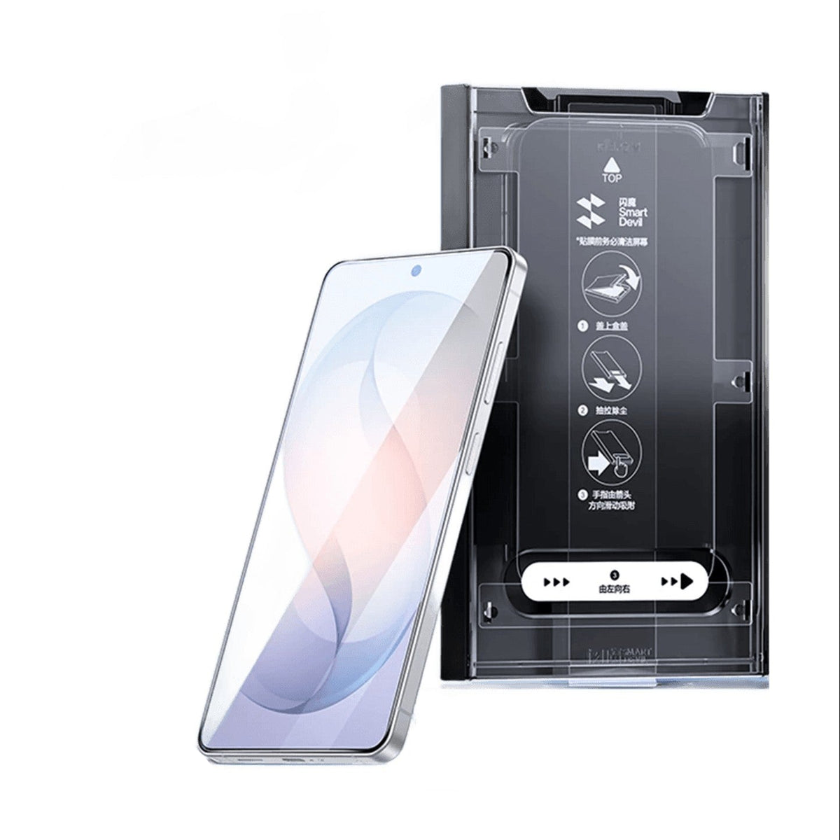 2-Pack Tempered Glass Screen Protector with Dust-Free Installation Box for Samsung Galaxy S26 Series