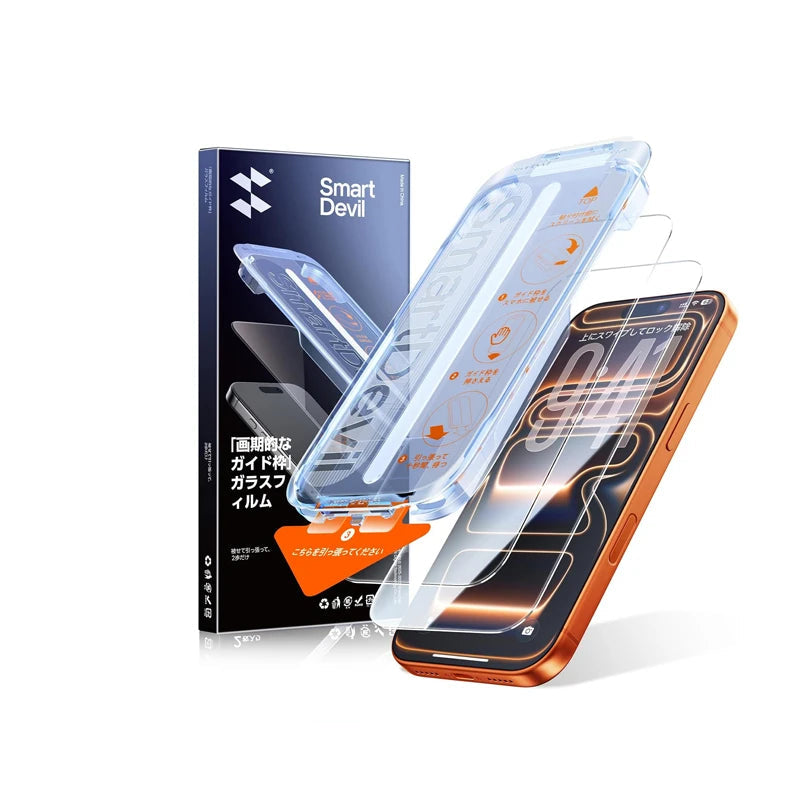 2-Pack 9H Tempered Glass Screen Protector for iPhone 17 Series
