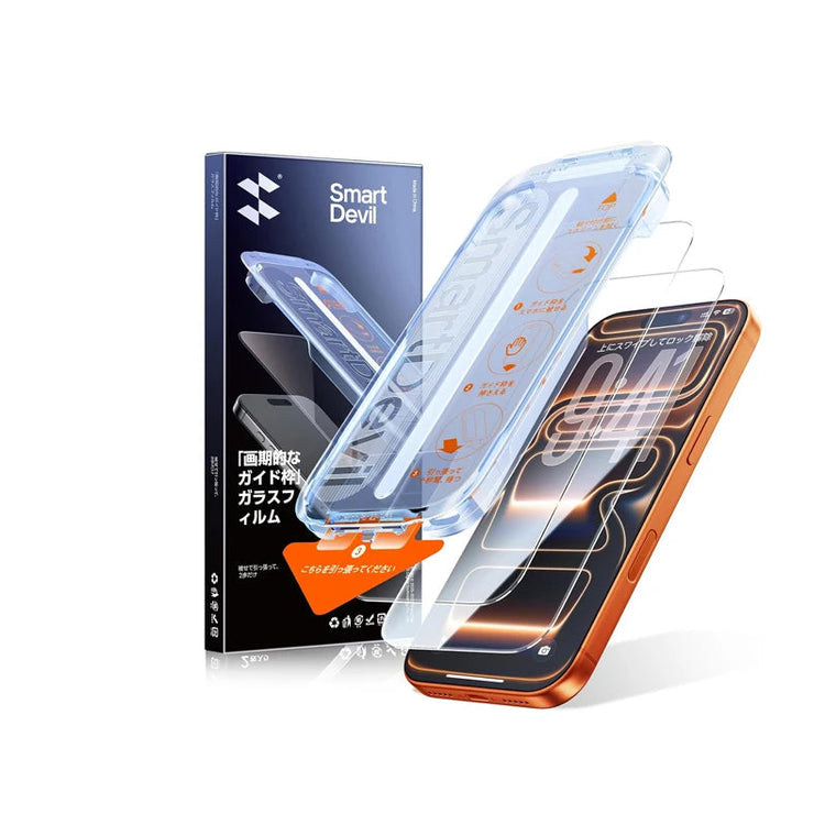 2-Pack 9H Tempered Glass Screen Protector for iPhone 17 Series