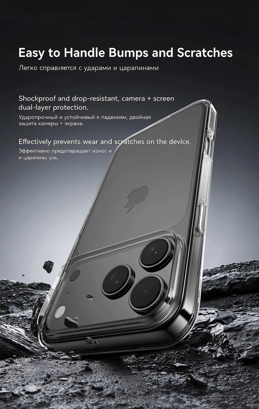 Ultra-Thin Transparent TPU Case with Raised Camera Ring for iPhone 18 Series
