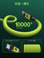 UGREEN Genshin Impact Edition 100W USB-C to USB-C PD Cable