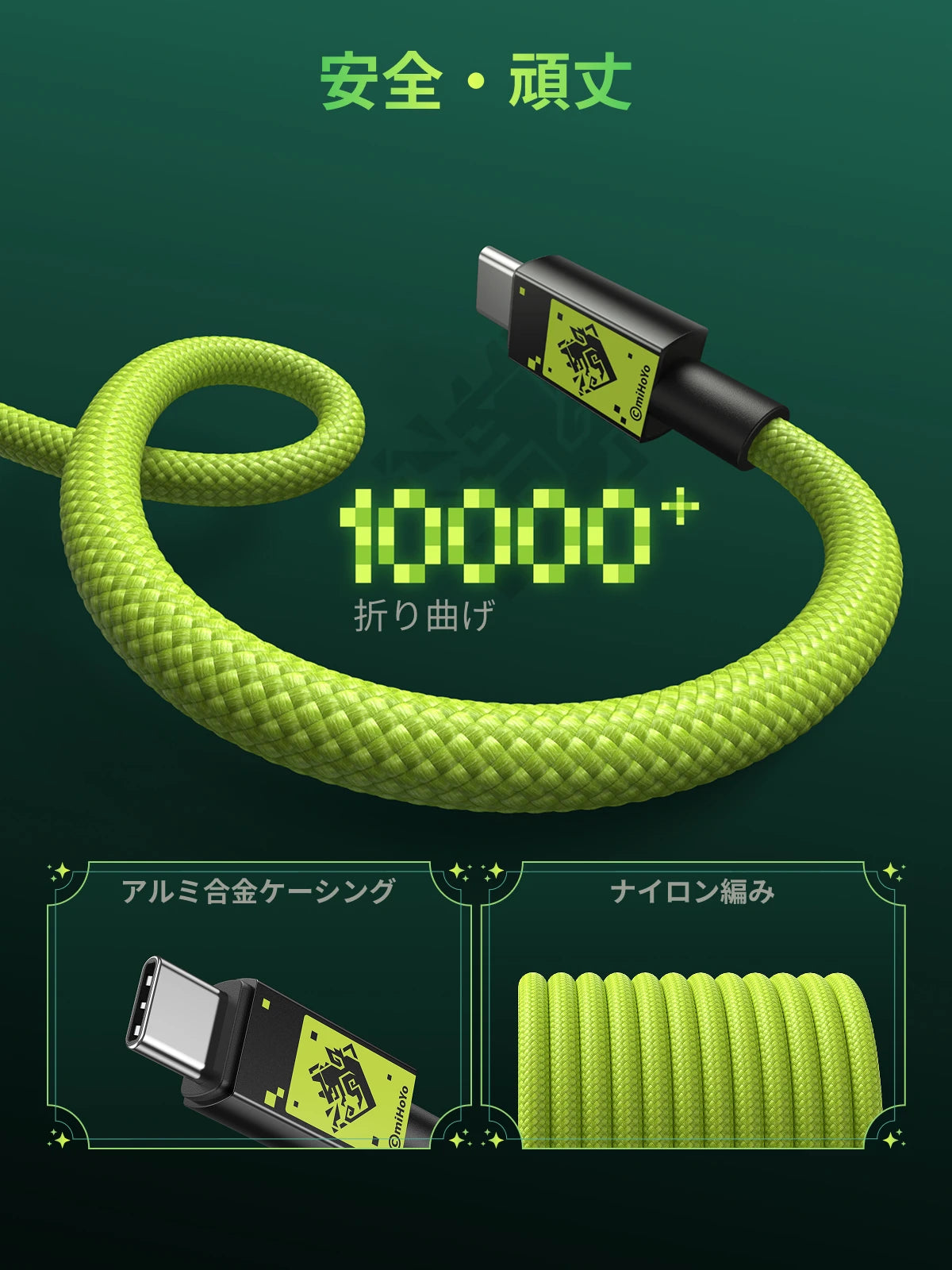 UGREEN Genshin Impact Edition 100W USB-C to USB-C PD Cable