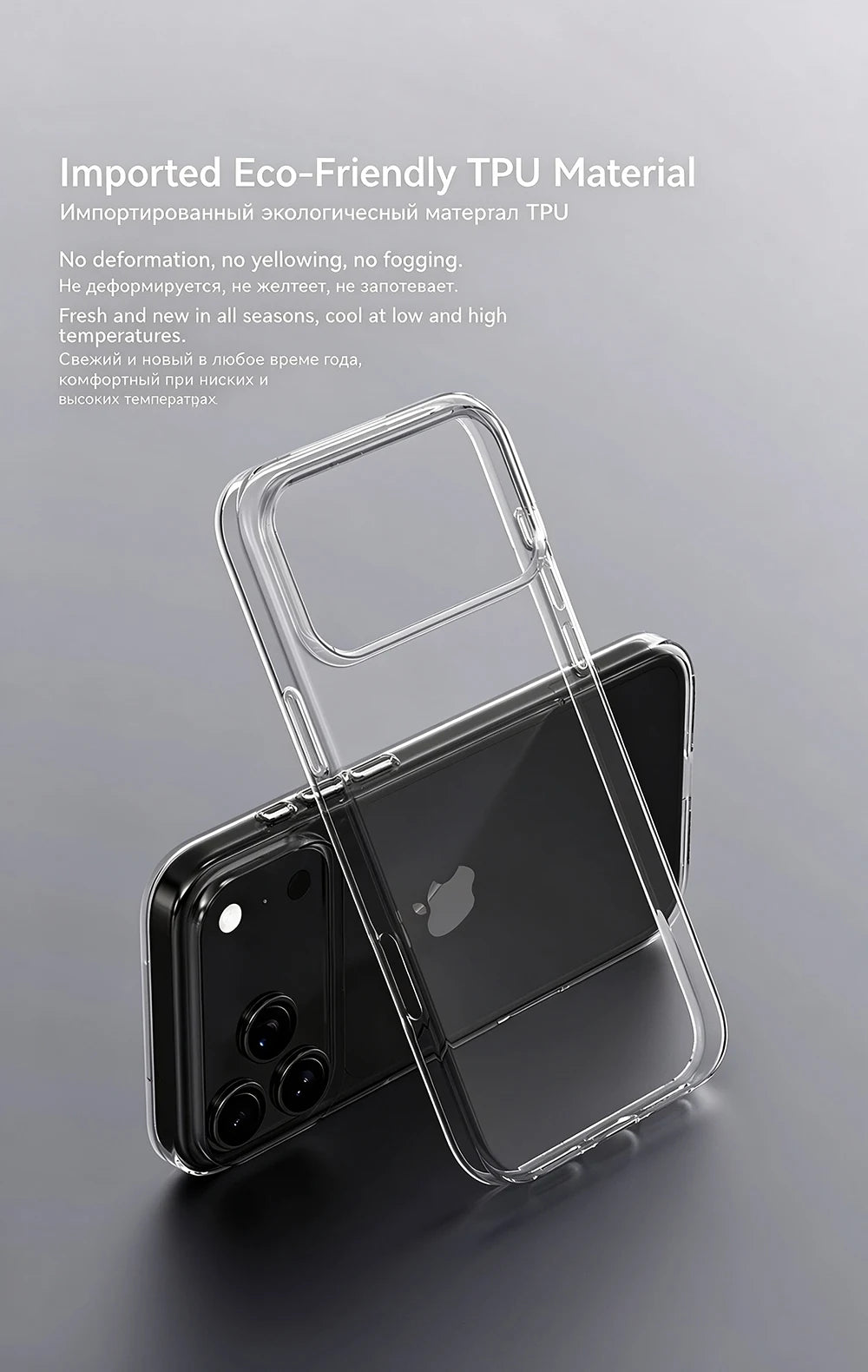Ultra-Thin Transparent TPU Case with Raised Camera Ring for iPhone 18 Series