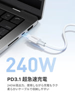 UGREEN 240W PD3.1 Braided USB-C Charging Cable