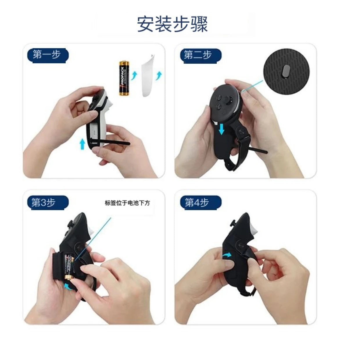 4-Piece Silicone Protective Cover Set for Meta Quest 3S