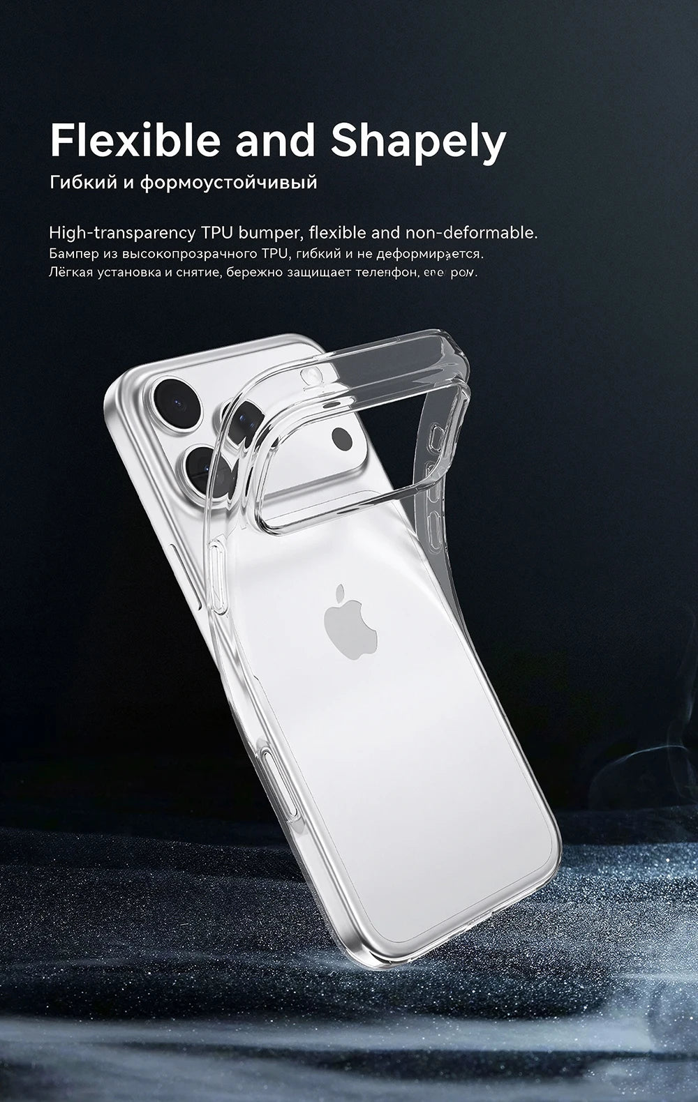 Ultra-Thin Transparent TPU Case with Raised Camera Ring for iPhone 18 Series