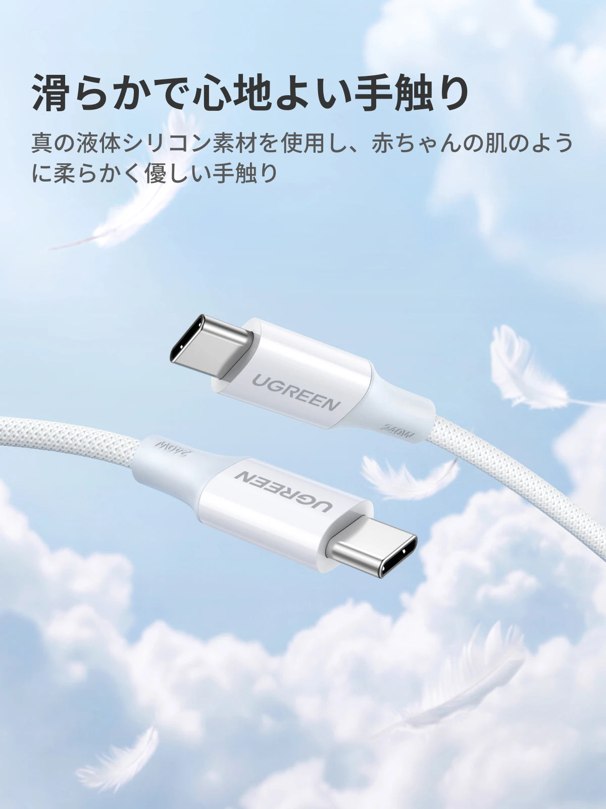 UGREEN 240W PD3.1 Braided USB-C Charging Cable
