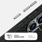 Premium Magnetic Phone Case for Samsung Galaxy S26 Series