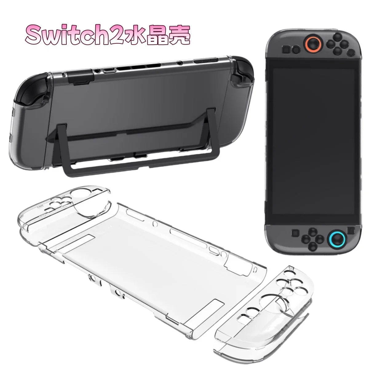 3-in-1 Dockable Case Set for Nintendo Switch 2 (2025)